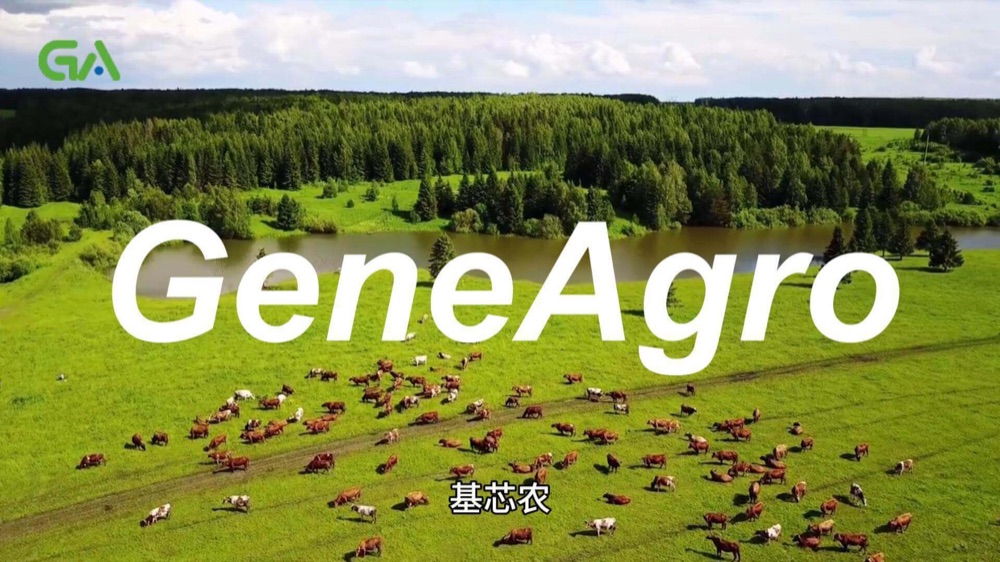 GENEAGRO